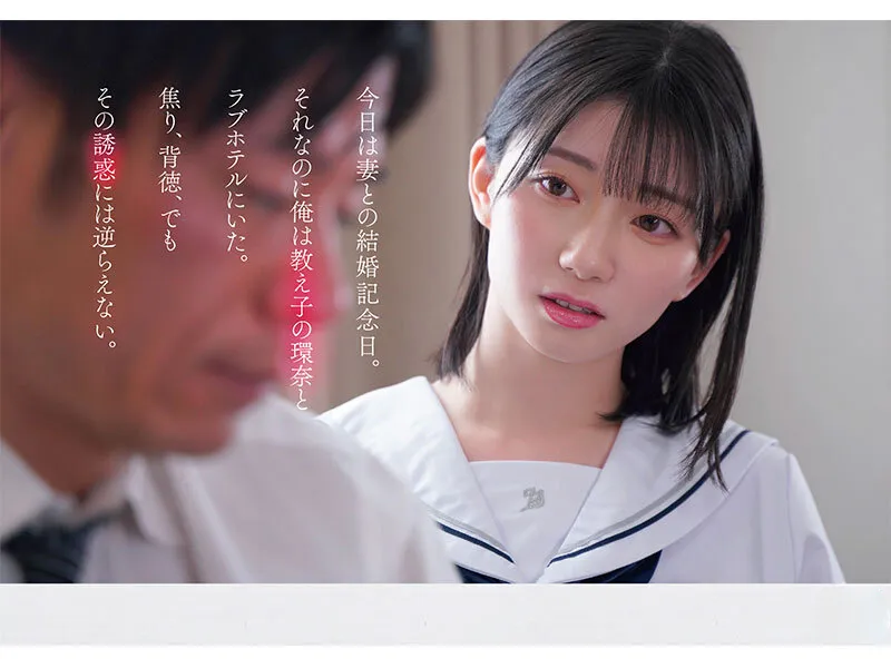 Thầy giáo ở nhà trọ với em học trò ngay trong kỷ niệm ngày cưới